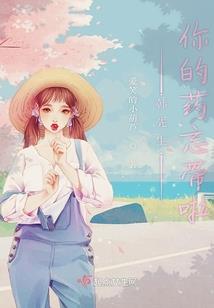 虎年属蛇三合生肖
