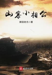 正五行嫁娶