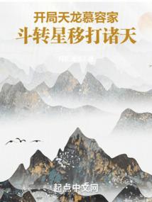 播放十二属相的排序歌