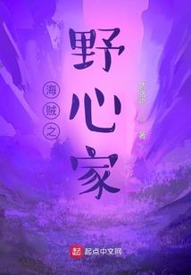 什么八字能嫁富人男