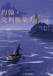 来蹭运气英文