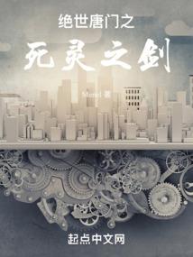 掌控力好的八字成语
