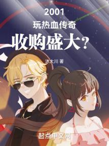 属龙很不顺