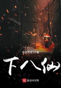 属鸡星家月