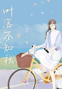 老黄历含飞的诗句