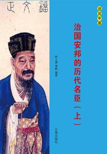 惮直的含义