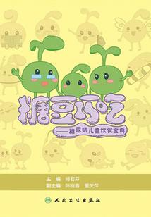 母亲与子女属相