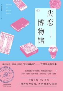 属马娶属马的女人好吗