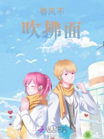 青海运势运程精品课