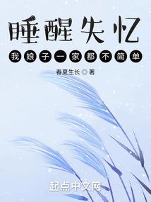 林强的命运