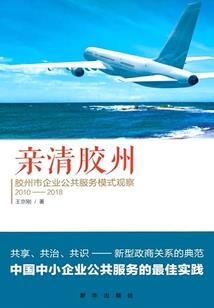 好男人靠运气赚钱