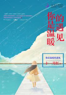 属蛇人生属虎