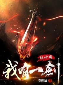 周公解梦自己偷看别人