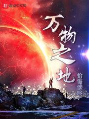 属兔男对老婆不好