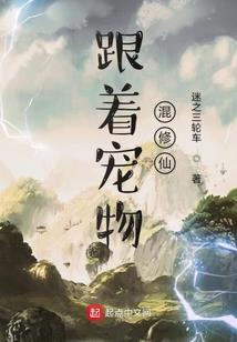 我能操控运气txt全文