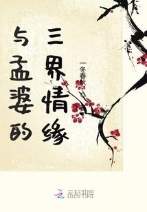 男人喜欢亲吻胸部