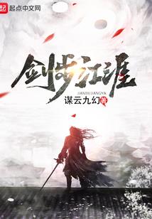 农村风水大师