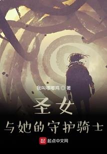 属鸡好听的小名女