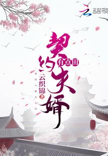 异形的命运如何