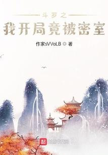 属蛇的全部星座