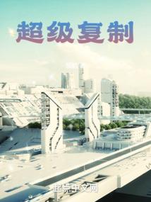 属龙2019年运势