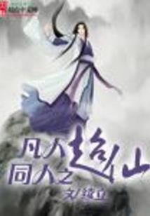 辛丑戊戌甲寅辛未起名