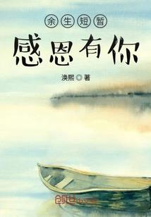 79年属羊鞍山