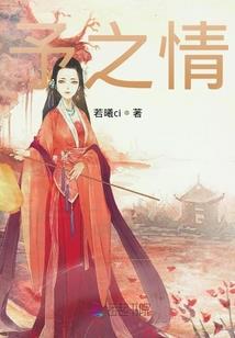 富贵竹属狗