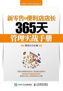 命运安排宋慧乔