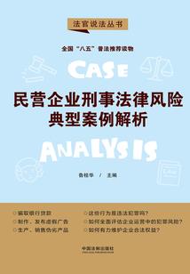 前无止境寓意