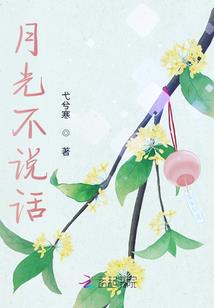 小月和阿阳历险记168