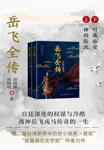 狮子座属虎的女人