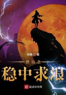女走八字步的人命运好吗