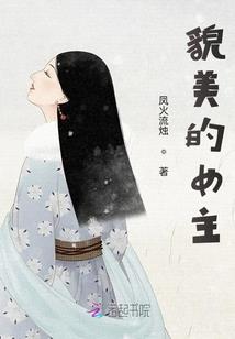 以运气为由