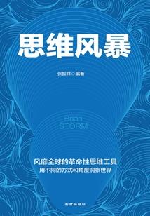 对象系统的含义
