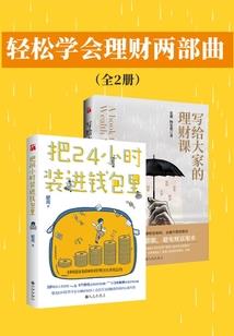 孕妇梦见大石鲤鱼