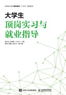 八字比手相