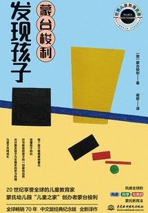 男人养精茶