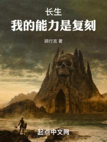 佩戴醒狮属马