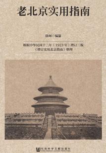 1992属羊配婚表