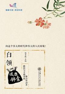 属美今日运势