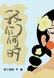 孕妇梦见家养野牛