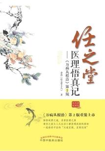梦到吃烤人腿