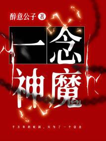 梦到别人摘小枣吃