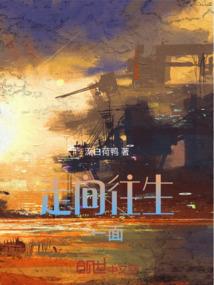 八字结的编法图