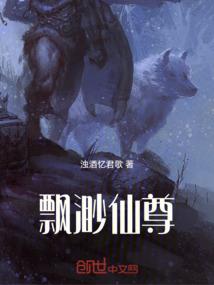 梦到海啸袭击自己家