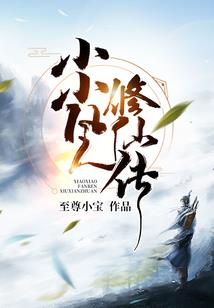 属马人带马饰品危害