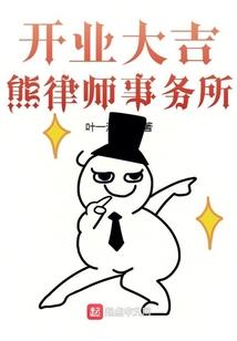 运势车钥匙挂件