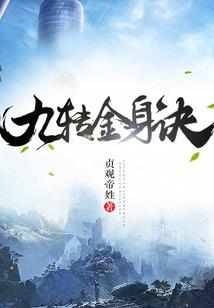属马人在23年的运程