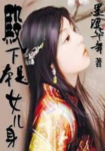 属虎和属兔相配婚姻